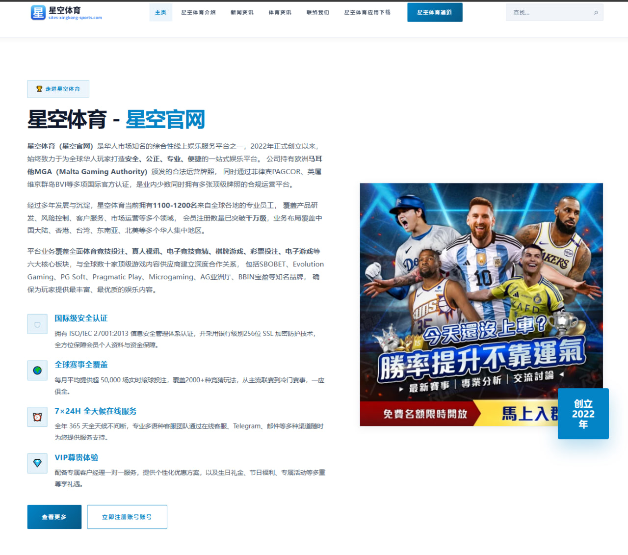 体育赛事中心入口：小兹维列夫3-1战胜布洛克斯晋级温网男单第二轮