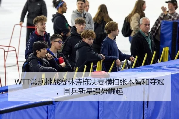 chang-gui-tiao-zhan-sai-lin-shi-dong-jue-sai-heng-sao-zhang-ben-zhi-he-duo-guan-guo-ping-xin-xing-qiang-shi-jue-qi-2-134.jpg